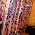 学大酒場エビス参 - 懐かしい何かに出会えるかも？