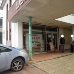 煮干中華ソバ イチカワ - 外観