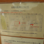 煮干中華ソバ イチカワ - 外観