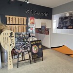 紅ズワイガニらぁ麺 まるはち屋 - 