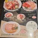 紅ズワイガニらぁ麺 まるはち屋 - 