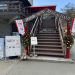 清泉寮本館レストラン - 