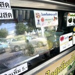 ナッタポン・アイスクリーム・カティ - 