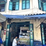 ナッタポン・アイスクリーム・カティ - 