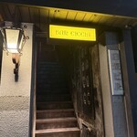 バール チッチャ - 到着