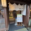 MACCHA HOUSE 抹茶館 金沢ひがし茶屋街店
