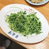 元祖仙台ひとくち餃子 あずま 名掛丁店