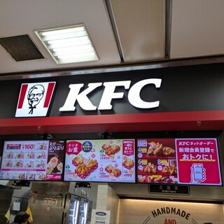 口コミ一覧 : ケンタッキーフライドチキン 三和麻溝店 - 原当麻