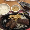 ブロンコビリー 静岡安倍街道店