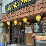 ハノイフォー - 