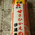 食品館あおば - ドリンク写真: