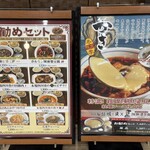 陳麻婆豆腐小吃館 ぷらりと京王府中 - 