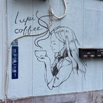 Lupi Coffee - 