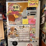 麺屋 Somie's - 券売機