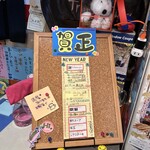 麺屋 Somie's - メニュー