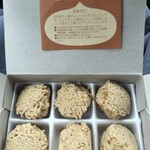 ベンテンドー - 