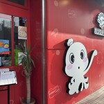 ホンスチュクミ 新宿歌舞伎町店 - 外観