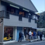 自家製麺の店 MOJO HAND - 外観