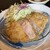 とんかつ 王龍 - 料理写真: