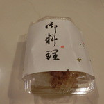 割烹 恵比寿 - ＜再訪・2014年12月＞カニ釜飯は全部食べ切れずお持ち帰り～。