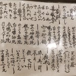 割烹 恵比寿 - ＜再訪・2014年12月＞１２月のアラカルト。コースにも入ってるのもあります。