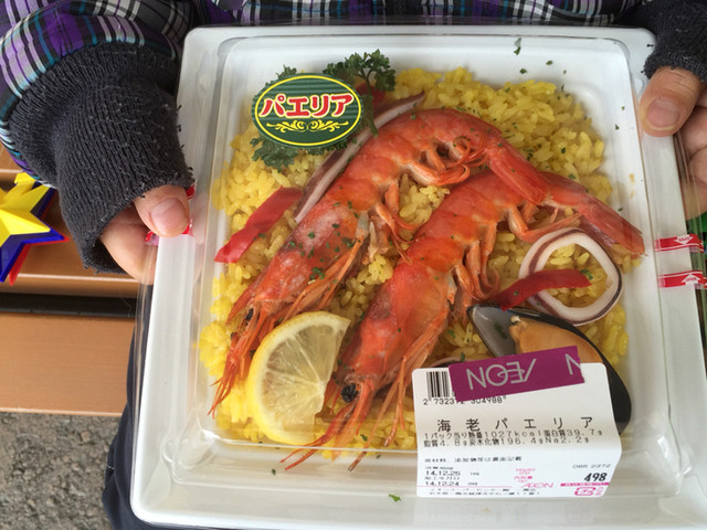 イオンスーパーセンター 一関店 - 一ノ関（その他）の写真