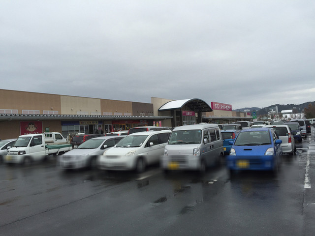 イオンスーパーセンター 一関店 - 一ノ関（その他）の写真