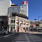 朝鮮飯店 高崎駅西口店 - 