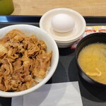 松屋 - 