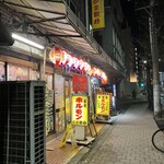 ホルモン焼 がま親分 - 