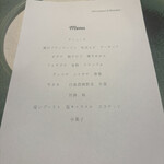 プレヴナンス - 