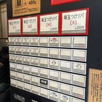 つけソバ いしい - 