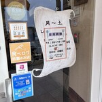 元町通り3丁目 - 