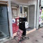 元町通り3丁目 - 