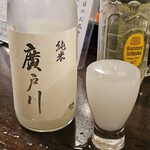 金町製麺 - 日本酒｢廣戸川にごり｣