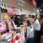 築地そらつき - 