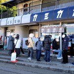 自家製麺 カミカゼ - 