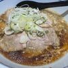 麺処 直久 - チャーシュー麺