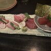 炙りもつ鍋 しょう