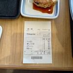 リンガーハット 保谷本町店 - 