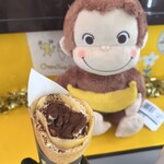 Crepe Shop SARU - 