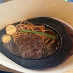 君のハンバーグを食べたい 葛西店 - 