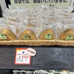 おにぎりの桃太郎 - 料理写真: