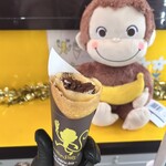 Crepe Shop SARU - 