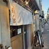 TOKYOMEAT酒場 武蔵小山店