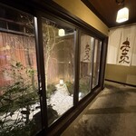 棗 - 店内も素敵です