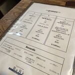 ラッテリア ベベ  カマクラ - 