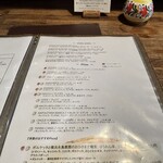 ラッテリア ベベ  カマクラ - 