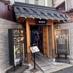 Korean Dining テジテジ - 