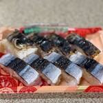 万両寿し - サンマ味くらべ　750円